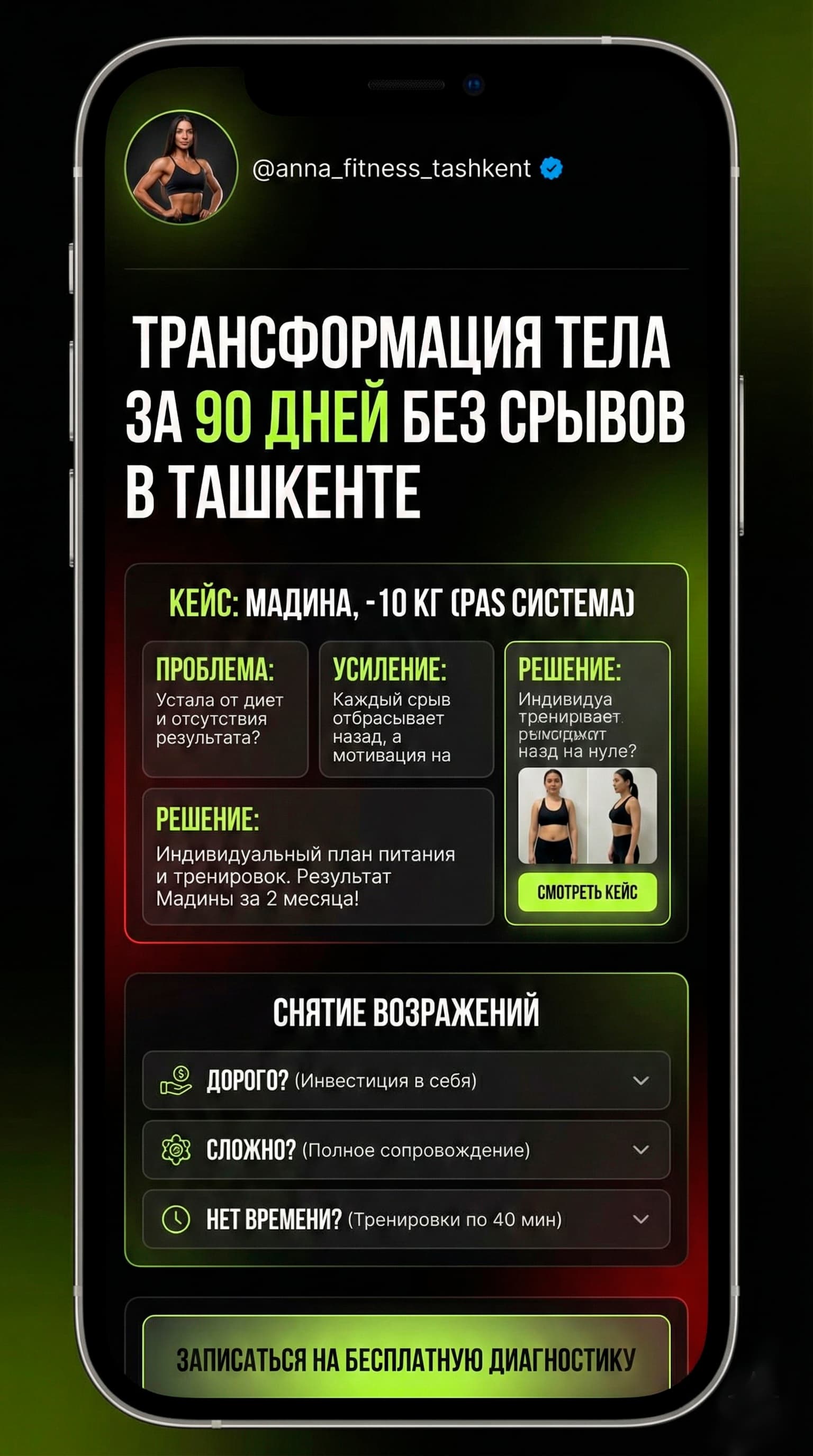 Стало — премиум дизайн