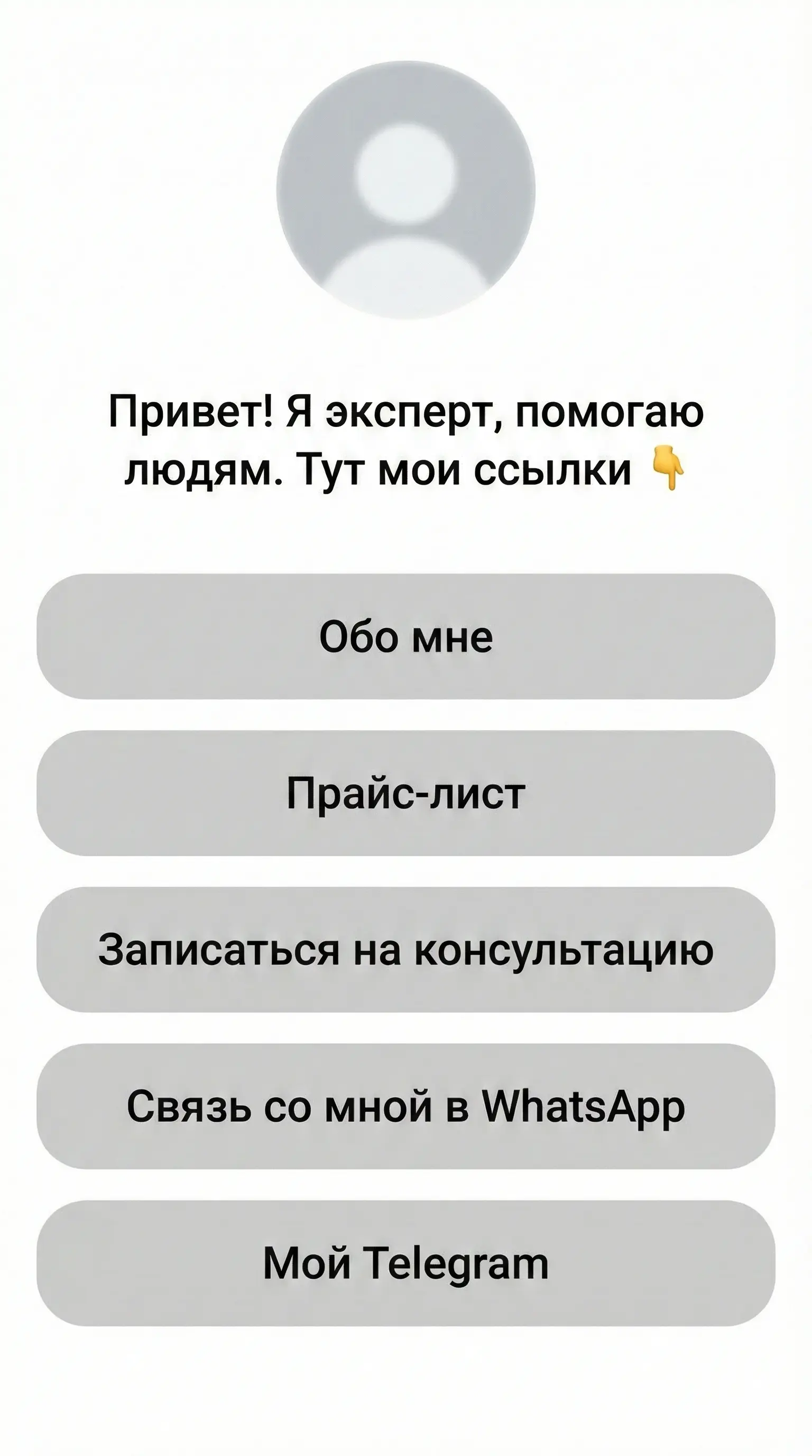 Было — без дизайна